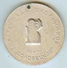 solovetskoe_220_thumb.jpg