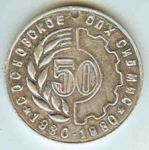 sosnovskoe_220_thumb.jpg