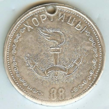 khortitsy_220_thumb.jpg