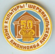 sherbakul_220_thumb.jpg