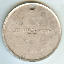 velikorusskoe2_220_thumb.jpg
