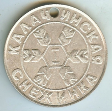 velikorusskoe_220_thumb.jpg