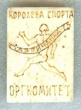 tavrichanka_220_thumb.jpg