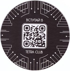 Tetra club1-2.jpg