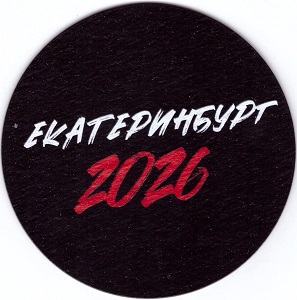 Уральский рок1-2.jpg