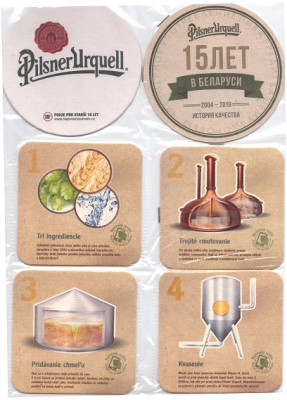 Pilsner Urquell27-1.jpg
