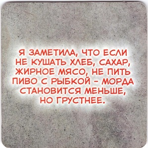 Пятница1-2.jpg