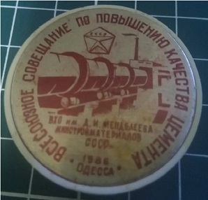 совещание.jpg