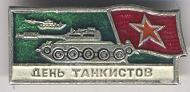 п2.JPG