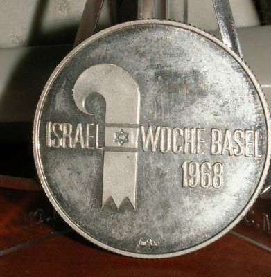 Shalom Israel Basel exibition sa.jpg