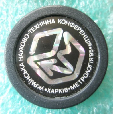 Конференция Метрология.jpg