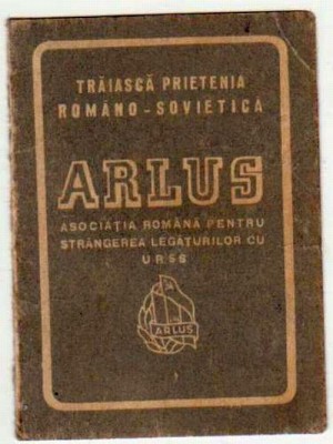 Документ к членскому знаку общества Румыно - Советской дружбы, 1950 г.