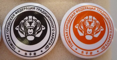 Карате.jpg
