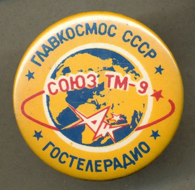 Гостелерадио - Союз ТМ-9.jpg