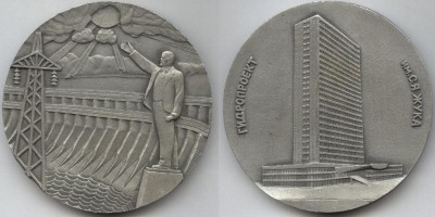гидропроэкт им С Я Жука.JPG