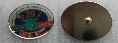 косп.jpg