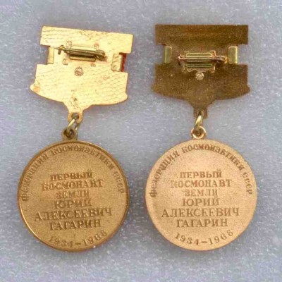 Гагарин СССР 2.jpg