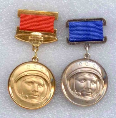 Гагарин РФ 1.jpg