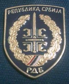 slika-OZNAKA-RESORA-DRZAVNE-BEZBEDNOSTI-695554x640.jpg