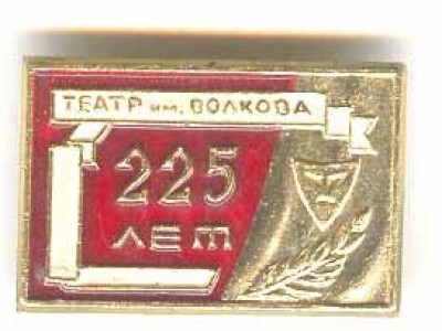 Театр119.jpg