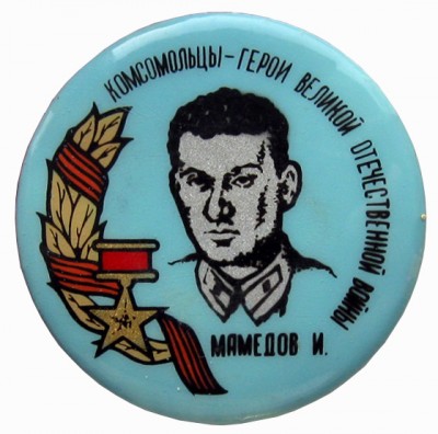 199_Мамедов.JPG