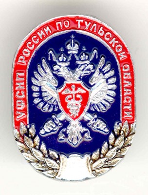 тула.jpg