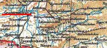 Селенгинск.JPG