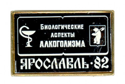 Алкоголизм.jpg