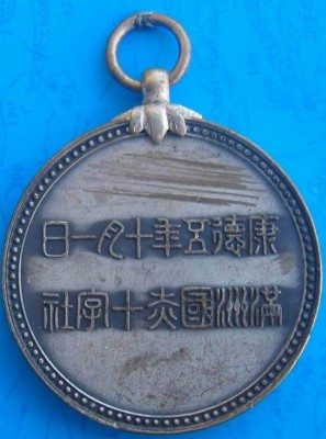 Китай 2.jpg