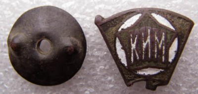 КИМ белый аверс 2.jpg