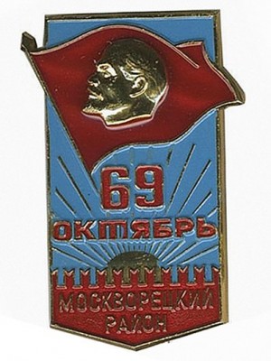 Москворецкий р-н.jpg