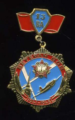 13 ва тип 2.jpg