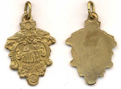 300 лет дому Романовых №55.jpg