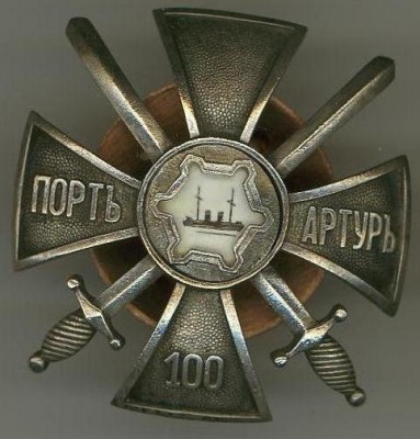 Докум №0010035.JPG