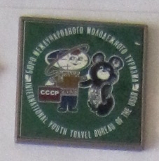 Туризм9.jpg