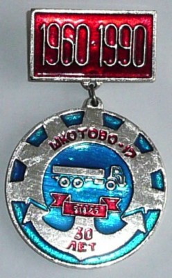Shkotovo-17.jpg