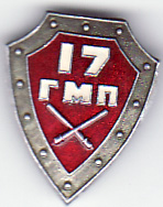 17 гмп.jpg