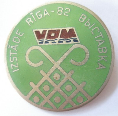 Рига 82.jpg