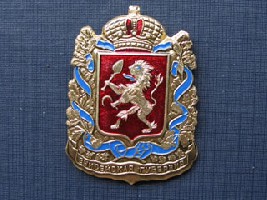 Енисейская губерния Герб.jpg