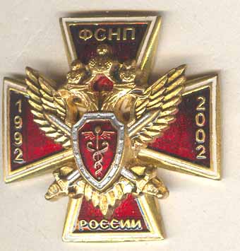 победа красный.jpg