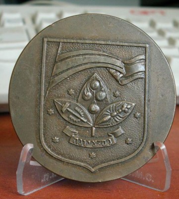 Nes Ziona 100th anniversary a.jpg