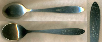 Десертная ложка.jpg