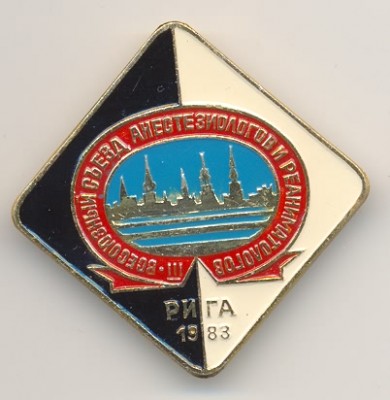 Riga 1983.jpg