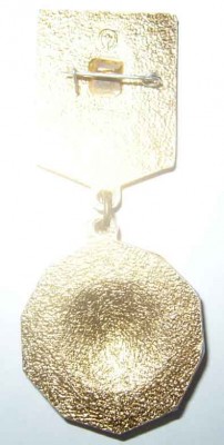 МГП 1 реверс.jpg