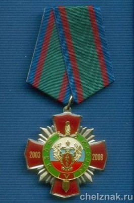 sзнак 5 лет (320).jpg