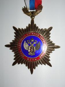 звезда.jpg