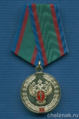 мед 5 лет (240р).jpg