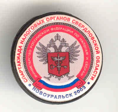 Новоуральск.jpg
