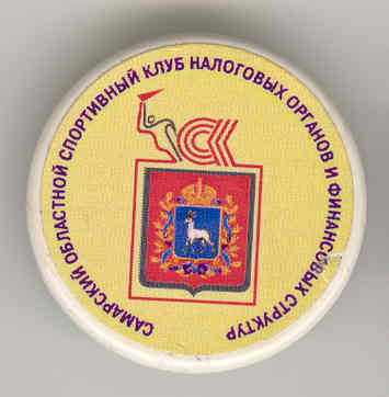 Самара.jpg