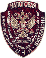 ГНИ_1.gif